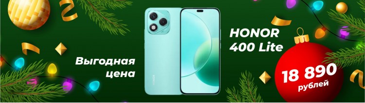 Баннер главная